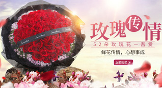 山西运城芮城县大王镇鲜花速递